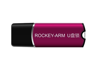StoreROCKEY-ARM U盘锁